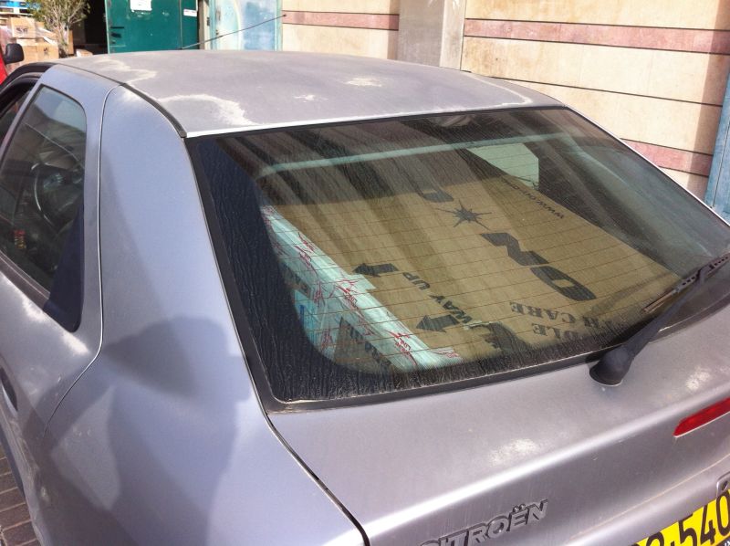 Новый Скандал!