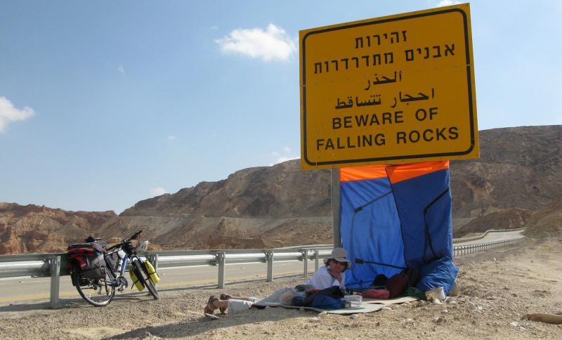 Иерусалим-Эйлат для лентяев. Дайте оценку. 49055-2