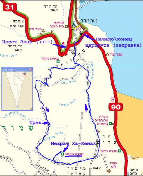 Меарат ха-Кемах - нахаль Сдом, пятница, 18.02.2011 , 8:30. 25379-0