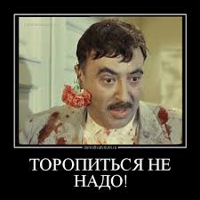 Первый шоссейный велик